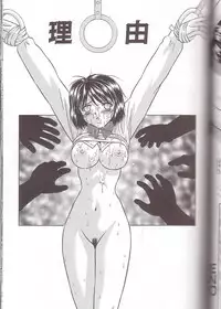 [Kiki] Zenra Yagai Choukyou