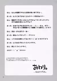 (C63) [Black Shadow (Sacchi)] BS#04 Tsukihime Hon Dimorufoseka (Tsukihime)