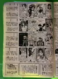 Comic Papipo 1992-06