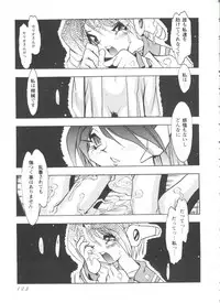 [doujinshi anthology] Love Heart 4 (To Heart)