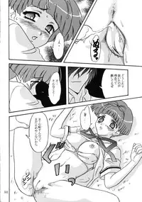 [Chandora & Lunch Box (Makunouchi Isami)] Lunch Box 73 - A La Mode (Kakyuusei 2)