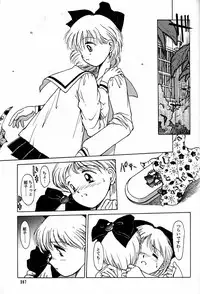 (CR20) [Mengerekun (Captain Kiesel)] Daikirin (Various)