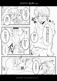 [Panda 4gou (Shima Kyousuke)] Hamada ga Uke na Hon 3 (Ookiku Furikabutte) [English]