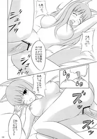 (COMIC1☆2) [Cream Cider, Taigaykuten-gou, Delusion (Karasuma Renya, L-S, Vancho)] Ookami to Ringo no Hachimitsuzuke (Spice and Wolf)