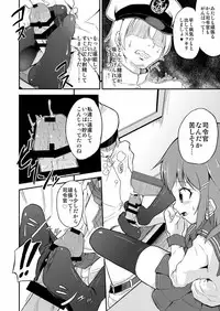 (C86) [Pritannia (Pri)] Ashikoki! Dairoku Kuchikutai 1 (Kantai Collection -KanColle-)