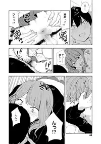 [Kiiroi Tamago] Koe o Kikasete [Digital]