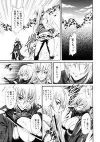 COMIC Megastore 2006-04