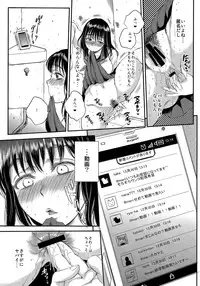 (C87) [Sabusukatchi (Sabusuka)] Kusottare no Marina