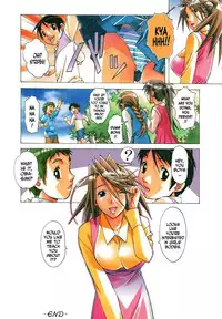 [Otonano Gu-wa (Yamada Tarou (Kamei))] AKANE Shota x Hitozuma Vol. 7 [English] [N04H] [Decensored]