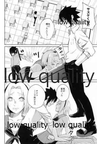 (SUPERKansai25) [HOGEGE (Dara)] Antimoral ORATORIO (Naruto)