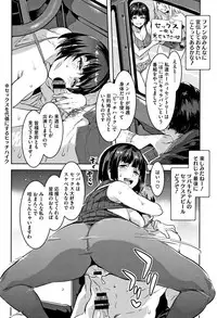 [Mizuryu Kei] Youkoso Mizuryu Kei Land