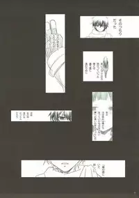 (C83) [R-WORKS (Roshuu Takehiro)] TITANDASAN DAISUKI 2 (Hyouka)