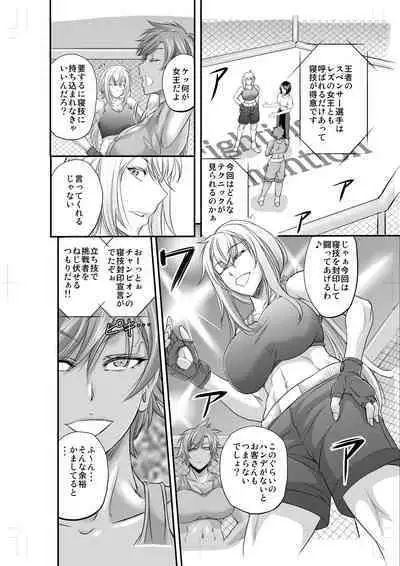 Fighting Dimention 1