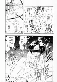 [Koyama Unkaku] Shoujo Reijoku