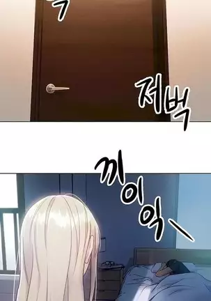 Stepmother Friends Ch.40/? NEW! 22/10/2020