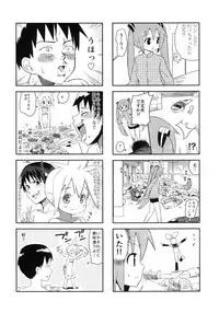 (C84) [Bichikuso Gohoubi (Toilet Komoru)] Mikkumiku na Hannou volume. 5 (VOCALOID)