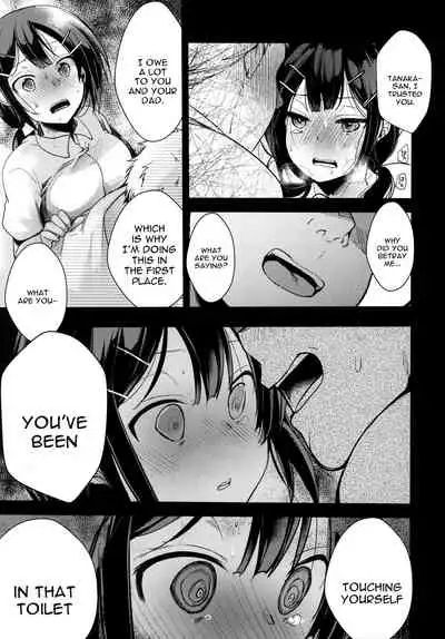 [TWILIGHT DUSK (Aya)] Tsutomesaki no Musume-san o Oishiku Itadaku Hon Teishoukuya Hen [English] [constantly]