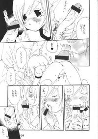 (Shota Scratch 5) [Studio Zealot (Various)] Bokutachi! Shotappuru!! (Boku no Pico)