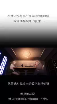 [Park Hyeongjun] Sweet Guy Ch.22-44 (Chinese)