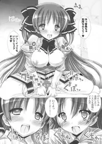 (Puniket 19) [Furaipan Daimaou (Chouchin Ankou)] Kazoku True-ka Keikaku (Baby Princess)