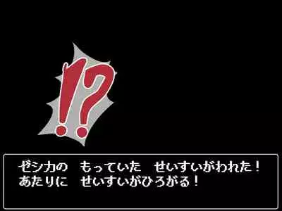 [Pomesame Teishokuya (Yansu)] Kusuguri Dungeon Mahoutsukai no Ojou-sama Hen (Dragon Quest VIII)