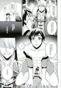 [赤木蓮家 AKAGIRENYA (木の子ゆん)] あんなエロスを入れたら絶対妊娠しちゃう！ (ユーリ!!! on ICE)