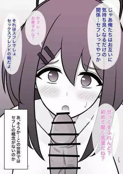 A Parallel World With a 1:39 Male to Female Ratio Is Unexpectedly Normal