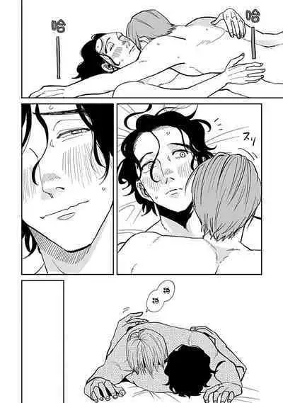 Yameru Toki mo, Sukoyakanaru Toki mo, | 无论疾病、还是健康 #4-6 + P站番外插图 + 番外合集1