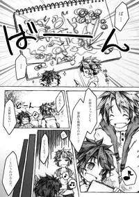 [KinderGarten21] KinderGarten21 Sairokuhon 4