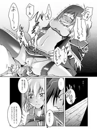 (C69) [Fujiya Honten (Thomas)] MIND vol. 05 - Hito wa Yokubou no Kagiri wo Shiranai (Ragnarok Online)