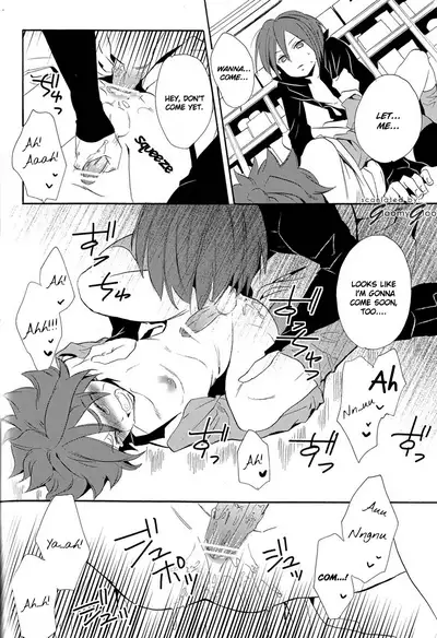 Naimono nedari | Asking for Too Much