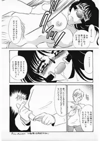 [Umino Yayoi] Hitokai