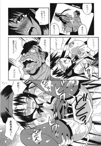 [Tsumagomi Izumo] Tanetsuke Live