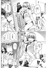 COMIC HOTMILK 2017-02 [Digital]