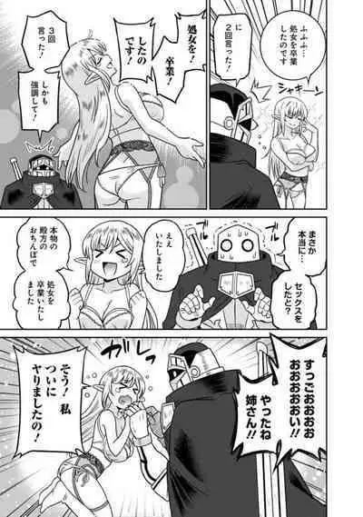 Bishuu Gyakuten Sekai No Cleric