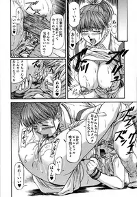 [Nagare Ippon] doubles