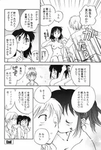 COMIC Penguin Club 2007-06