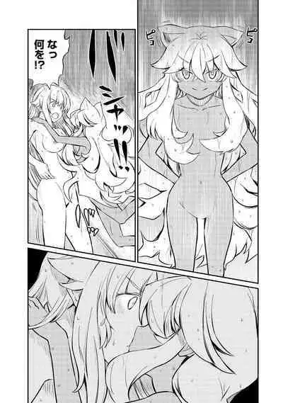 Kukkorose no Himekishi to nari, Yuri Shoukan de Hataraku koto ni Narimashita vol.3