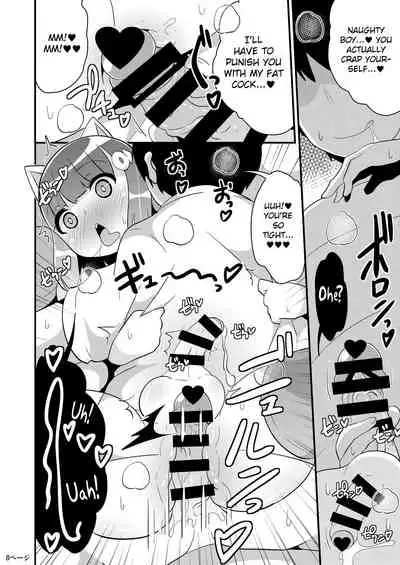 Chinzurena no Kaku Kimochi Warui Couple | Chinzurena's Nasty Brothers