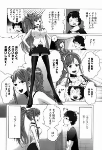 COMIC Europa 2015-01