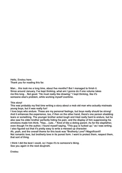 [Pometeor (Enotou)] Hiiragi-ke no Kyoudai [English] {Chin²} [Digital]