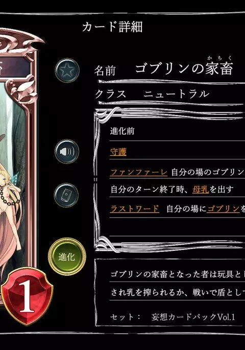 Mousou Bath -H Card CG Shu-