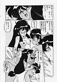 (C48) [Studio Z-Agnam (Various) Dōga komusume 6 (Various)