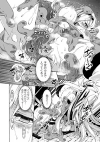 [Momiyama] Shoujo Parasite - Girls Parasite [Digital]