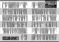 [Kashio] Seishun Shikkaku