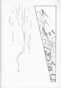 (C60) [UROBOROS (Utatane Hiroyuki, Ramiya Ryou)] Nibiiro no Sora no Shita (Sakura Taisen, Gunparade March)