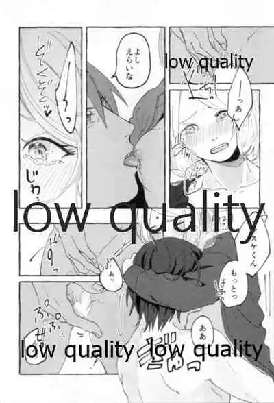 (Chou Zennin Shuuketsu 2021) [Peanut (Momo Kurumi)] Uchiha no Oku-san no Himitsugoto Ge (Naruto)