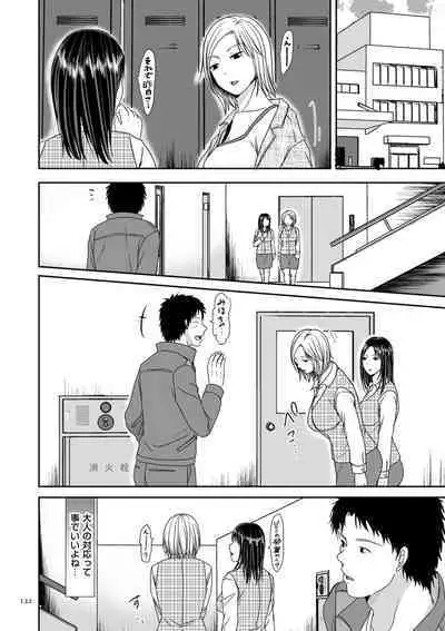 Uwaki dakedo Suki na Hito