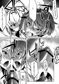 (C81) [Ashima Sandou, TLG (Ashima Takumi, bowalia)] Migi ue Hidari Shita Aiaigasa (Touhou Project)