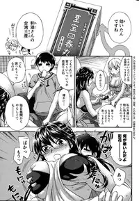 [Kuon Michiyoshi] Zettai Harem QUEENS Hime no 1-9